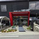 VEN60 (벤60)