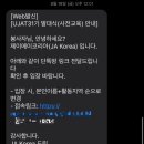 대외활동][JA Korea 31기-대학생경제교육봉사단] 기를 얻음과 동시에 잃어버린..🫨 그래도 행복💓 (활동후기)