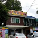 신자유식당 이미지
