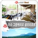 (주)지투어리스트 이미지