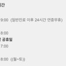 네오메디컬동물병원 이미지