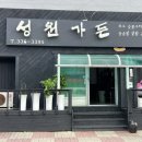 송정택지길 이미지