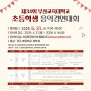 윤음악학원 이미지