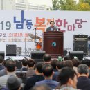 남동55 이미지