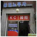 대림일자리지원센터 이미지