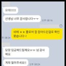 꿈에 선율 이미지