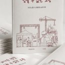 느린숨