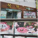 강쇠네흑돼지 농장 네이버블로그