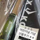 아이세상보육원 | 지파운데이션 보육원 아동 선물상자 지원 캠페인 후기 🎁 (‘나는 너의 산타’, ‘5월의 키다리’)