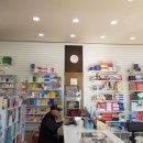 새푸른약국 이미지