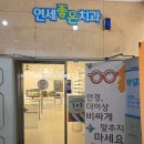으뜸50안경 장안사거리점 네이버블로그