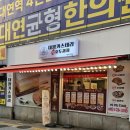 하르당남구로 이미지
