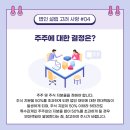 고려행정사사무소 이미지