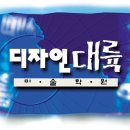 대륙빌딩 이미지