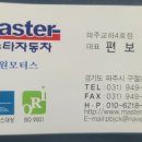 동원모터스 이미지