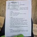 직장인의 사회복지사 2급 취득기 ㅣ7ㅣ 노인복지시설(주간보호센터, 데이케어센터) 실습 후기