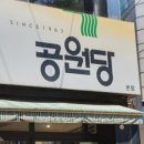 추억의 국수 | 생방송투데이 63년 추억의 메밀국수 인생식당 위치 정보
