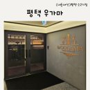 우가마 이미지
