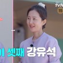 산지