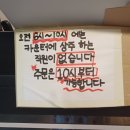 오엑스PC방 해운대해수욕장점 이미지