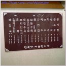 어머니 대성집 이미지