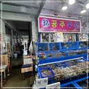 공주수산 이미지