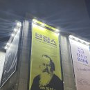 구립교향악단제71회 정기연주회 | 부산시립청소년교향악단 제71회 정기연주회 &lt;브람스&gt; | 부산문화회관 제9기 SNS 서포터즈 관람 후기