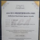 훈장공인중개사사무소 이미지