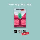 잼보드게임