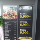 싸고맛있는집 이미지