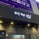 라무진 광주상무점 | 라무진 상무점 양갈비,양고기 내돈내산 방문후기