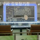 안경박사 장기점 이미지