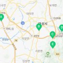 안성축산농협하나로마트 이미지