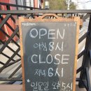 부촌농장