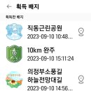 전망대길 10 이미지