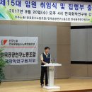 한국화학연구원 연구원노동조합 이미지