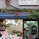 책먹는돼지 이미지