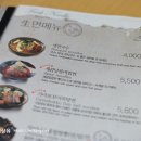 국수나무 장기점 이미지