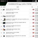 윈게임pc방 이미지
