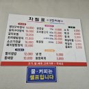 우성보석