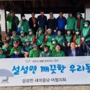 청미천 수원인터넷뉴스