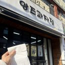 소답동133 이미지