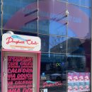 파리바게뜨 유천점 이미지