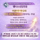 영진사이버대학교 | 영진사이버대학교 MBTI 단기과정 후기