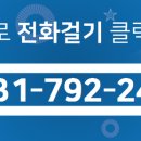 미사우성르보아파크~미사푸르지오시티 이미지