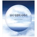 행복을파는장사꾼 | 2025년 상반기 책 리뷰 - 문학(上)(9권)