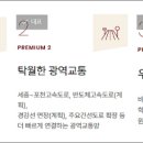 한숲5단지어린이집 이미지