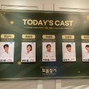 보물찾기 | 덕스티켓 연극 보물찾기 후기