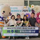 파주시 치매안심센터 이미지