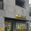 빽다방제주서광로동성길점